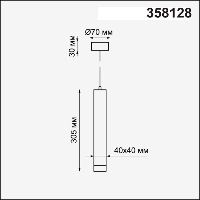 Накладной светильник Novotech MODO 358128