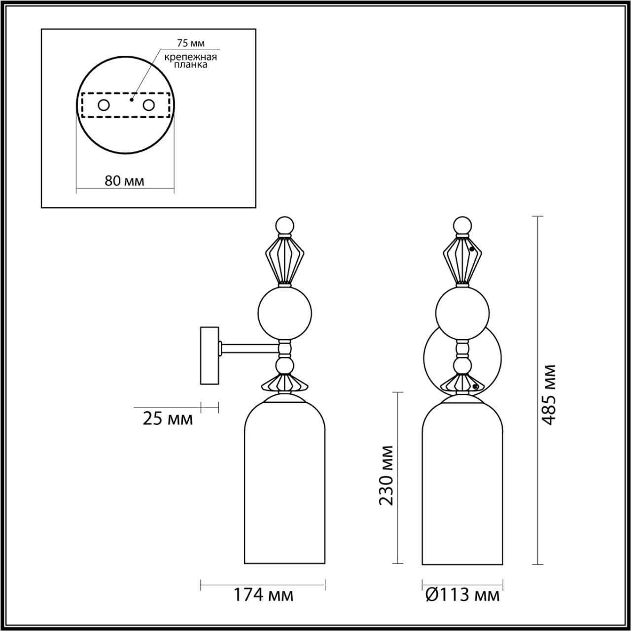 Бра ODEON LIGHT EXCLUSIVE BIZET 4893/1WA