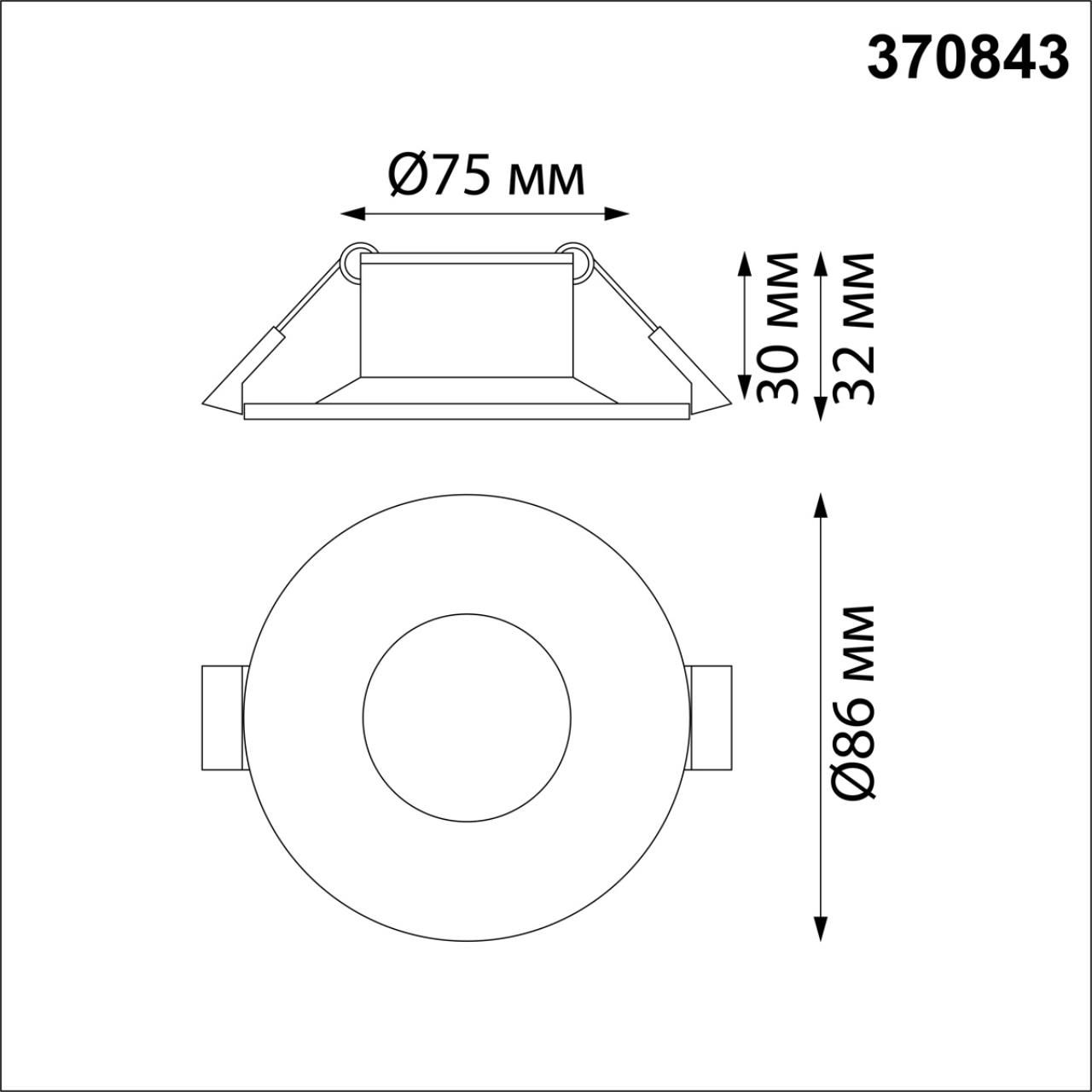 Точечный встраиваемый светильник NOVOTECH METIS 370843