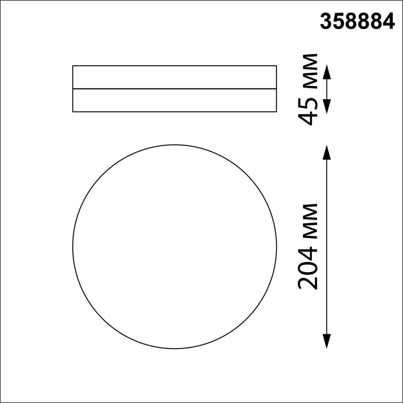 Уличный потолочный светильник NOVOTECH OPAL 358884