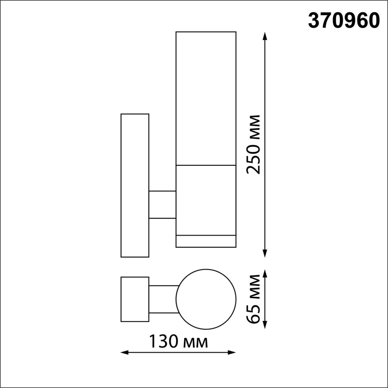 Уличный настенный светильник NOVOTECH MOBI 370960