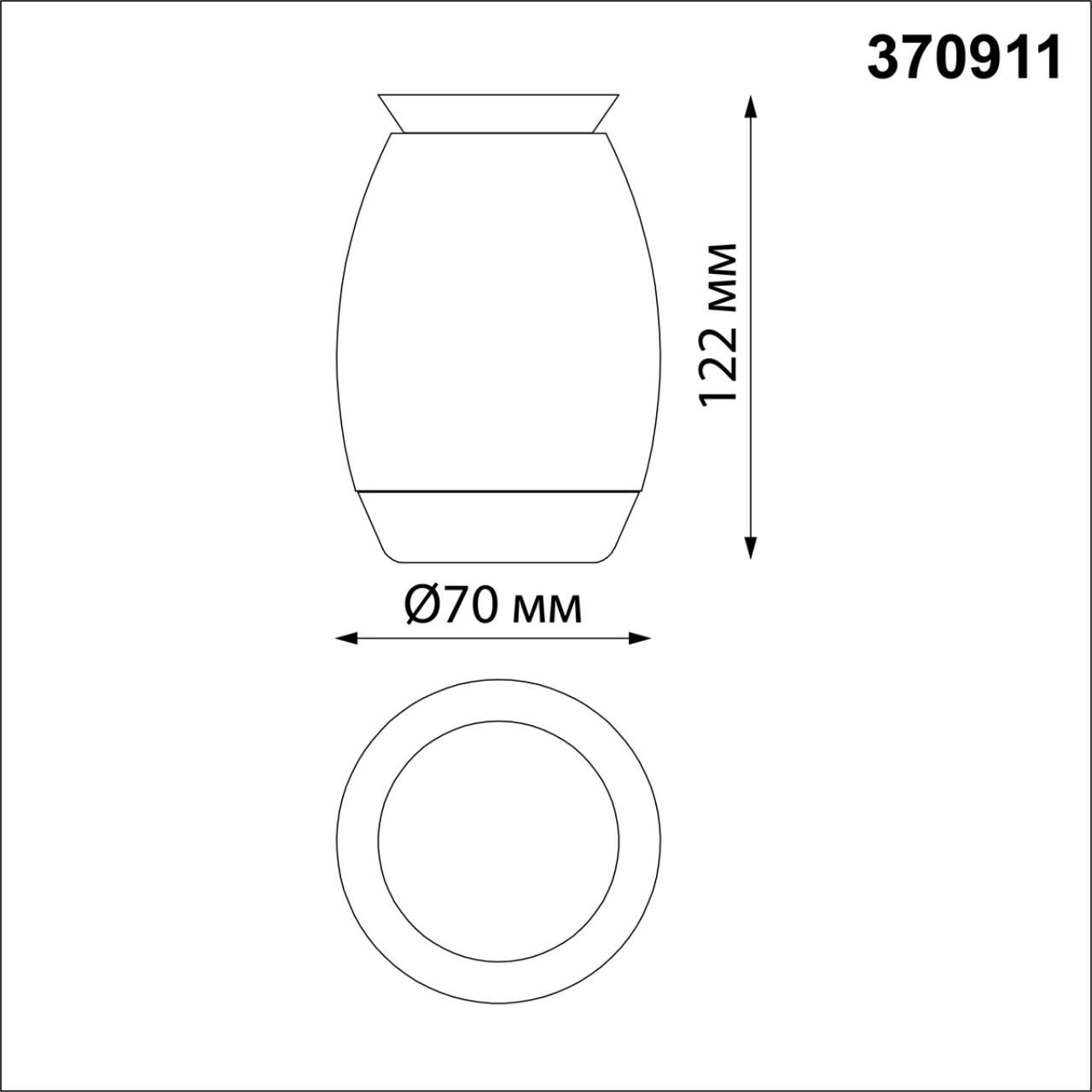 Точечный влагозащищенный светильник NOVOTECH GENT 370911