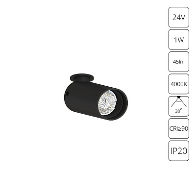 Подсветка для витрин ARTE LAMP PRESTO A6181PL-1BK