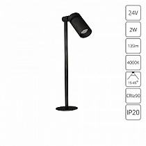 Подсветка для витрин ARTE LAMP PRESTO A6194LT-1BK