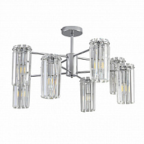 Люстра на штанге LUMION FAVLA 8348/8C