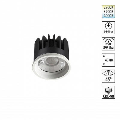 Модуль светодиодный с CCT и мощности IP20 LED 6/8/10W 180-265V 2700К\3200К\4000К NOVOTECH MOD 359821