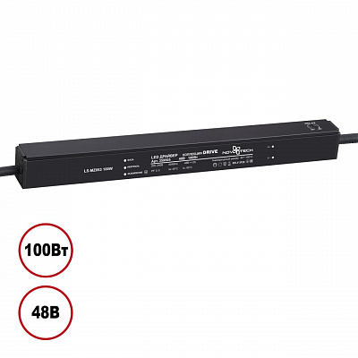 Выносной драйвер IP20 100W 48V Novotech 359505