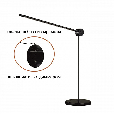 Лампа настольная ODEON LIGHT FODEN 7101/12TLA