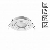 Точечный встраиваемый светильник NOVOTECH MORUS 371017