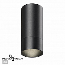 Точечный накладной светильник NOVOTECH SLIM 370865