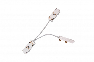 Соединитель питания T-образный гибкий Teta Pro Lightstar 505292 белый