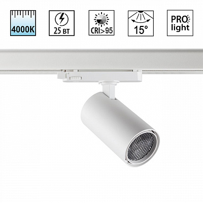 Светильник трехфазный трековый светодиодный IP20 LED 25W 4000K 220-240V Novotech HELIX 359573
