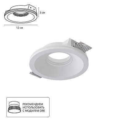 Точечный встраиваемый светильник ARTE LAMP INVISIBLE A9287PL-1WH