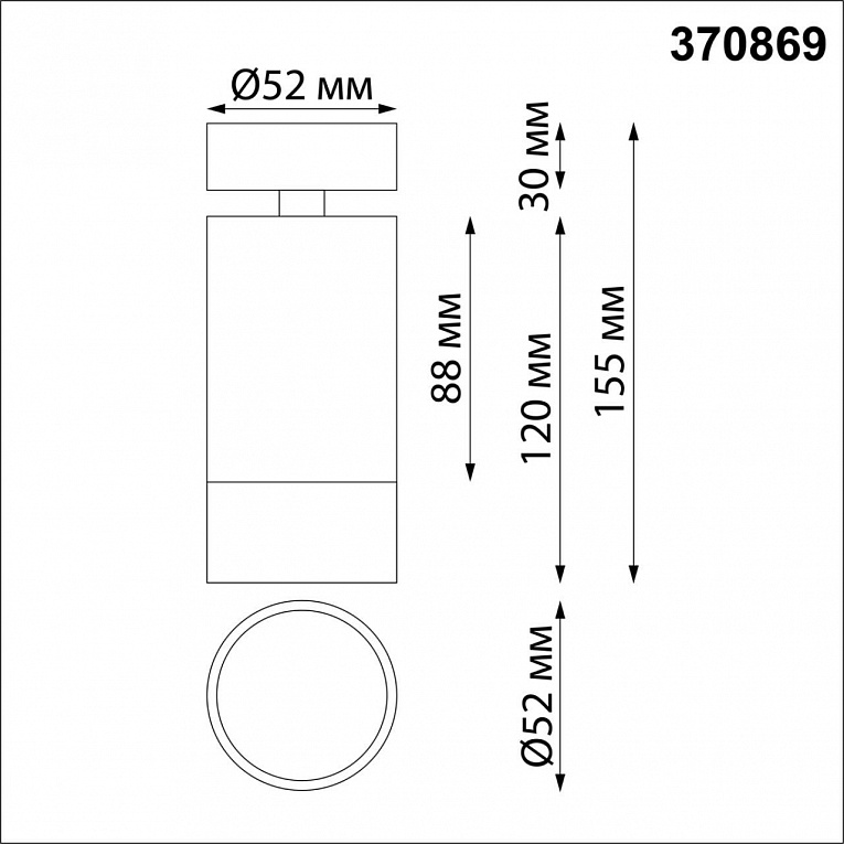 Спот потолочный NOVOTECH SLIM 370869